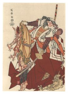 Reprinted Ukiyo-e