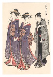 Reprinted Ukiyo-e