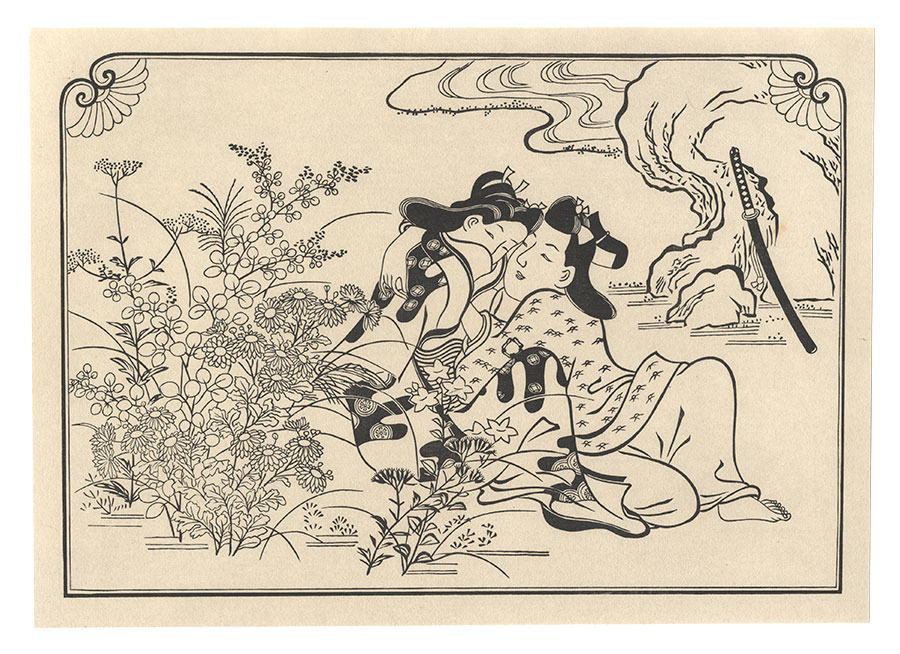 師宣｢秋野嬉戯の図【復刻版】｣／