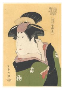 Actor Segawa Kikunojo III, also called Hamamuraya Roko, as the Maid Ohama【Reproduction】 / Sharaku