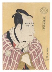 Actor Ichikawa Komazo III, also called Koraiya Kinsho, as Oyamada Taro Takaie【Reproduction】 / Sharaku