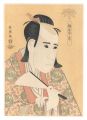 <strong>Sharaku</strong><br>Actor Ichikawa Yaozo III, also......