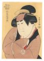 <strong>Sharaku</strong><br>Actor Yamashita Kinsaku II, al......