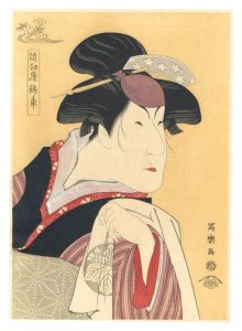 Sharaku/Actor Nakayama Tomisaburo I, also called Omiya Kinsha, as Ohisa, wife of Sazanami Tatsugoro【Reproduction】[近江屋錦車　初代中山富三郎のさざなみ辰五郎女房おひさ【復刻版】]