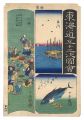 <strong>Hiroshige I</strong><br>Pictures of the Fifty-three St......
