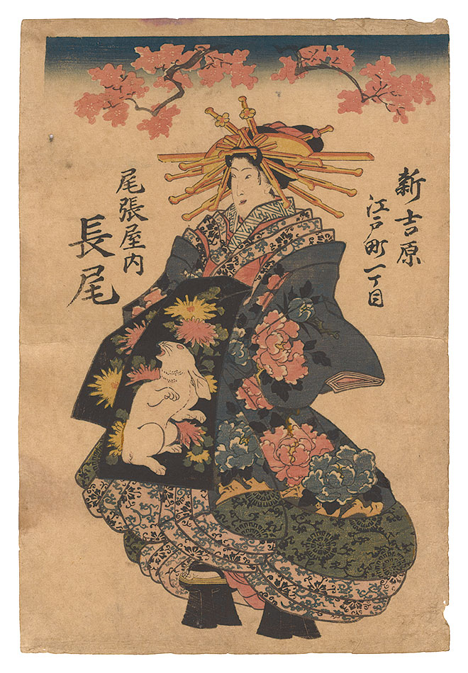 Unknown “Nagao of the Owariya in Edo-machi Icchome, the New Yoshiwara”／