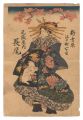 <strong>Unknown</strong><br>Nagao of the Owariya in Edo-ma......