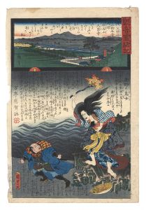 Hiroshige II, Kunisada I/Miracles of Kannon / The Chichibu Pilgrimage Route, No. 25: Kyusho-ji on Mount Gankoku in Kuna[観音霊験記 秩父順礼　二拾五番 久那岩谷山久昌寺]