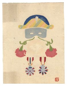 <strong>Kawakami Sumio</strong><br>Paper Hat, Mask, Collar, Decor......