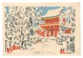 <strong>Kotozuka Eiichi</strong><br>Kasuga Shrine