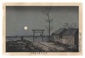 Reprinted Ukiyo-e