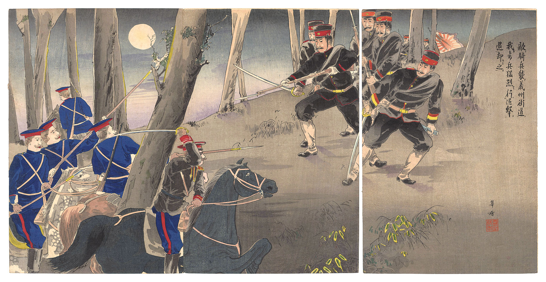 Kako “Attack of the Enemy Cavalry at Yizhou”／