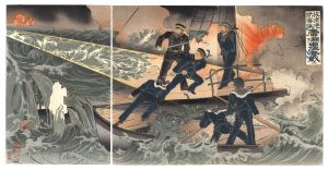 Kyoko/Lieutenant Colonel Hirose Fights Furiously to Block the Entrance to Port Arthur[旅順港閉塞隊広瀬中佐奮戦ス]