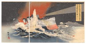 Our Destroyers Hayatori and Asagiri Sinking Enemy Ships at Port Arthur During a Great Snowstorm / Kokyo