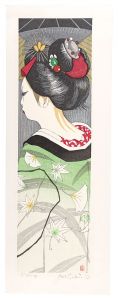 Twelve Months of Maiko / October: Autumn Rain / Sekino Junichiro