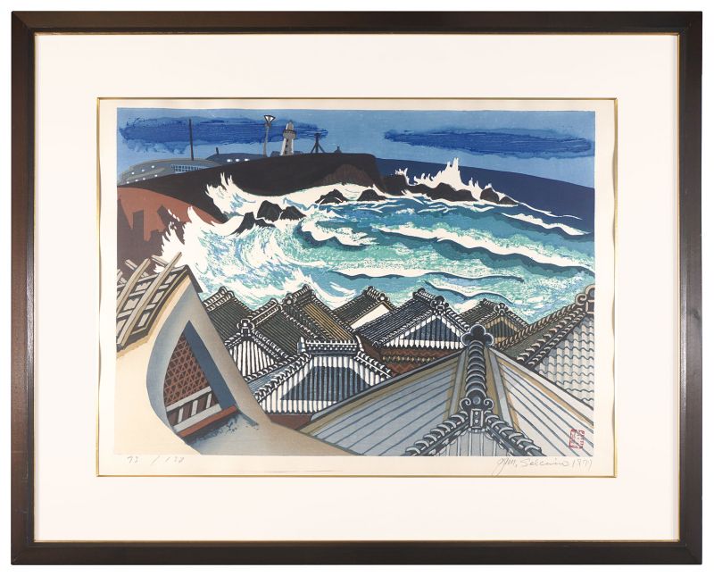 関野凖一郎「犬吠埼」