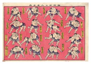 From a series Forty-eight Kimarites of Sumo / Ginko