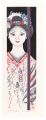 <strong>Sekino Junichiro</strong><br>Twelve Months of Maiko / Septe......
