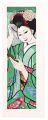 <strong>Sekino Junichiro</strong><br>Twelve Months of Maiko / May: ......