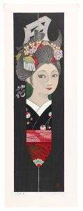 Twelve Months of Maiko / February: Kazahana / Sekino Junichiro