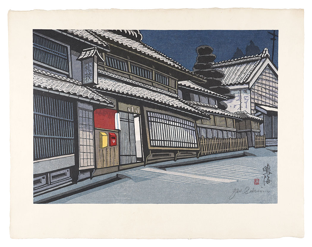 Sekino Junichiro “The Fifty-three Stations of the Tokaido / Narumi”／