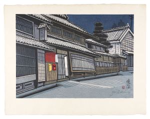 The Fifty-three Stations of the Tokaido / Narumi / Sekino Junichiro