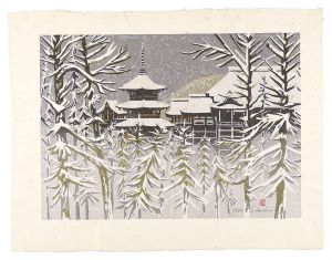 Title unknown (Snowscape) / Sekino Junichiro