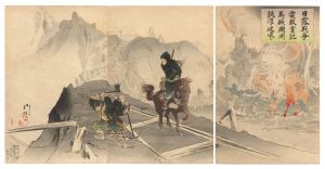 Ryua/Telegraphic Record of the Russo-Japanese War / Mounted Bandits Destroying the Manchurian Railways[日露戦争電報実記　馬賊満州鉄道ヲ破壊ス]