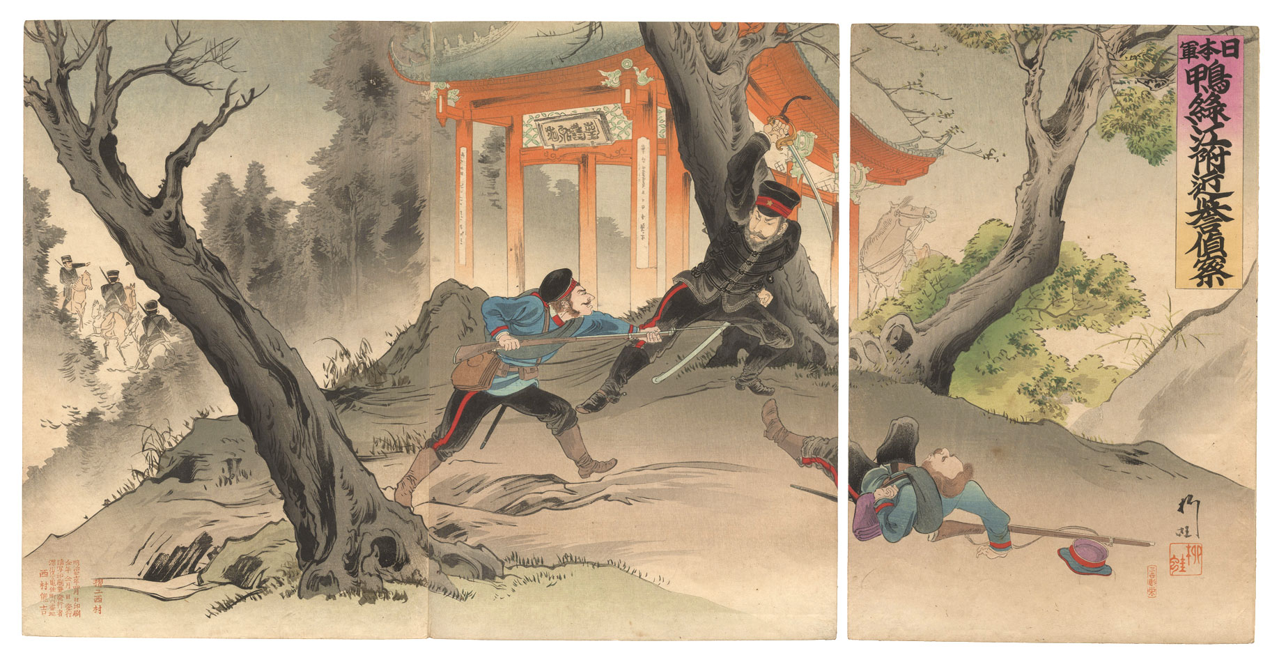 Ryua “The Japanese Army Scouts near the Yalu River”／