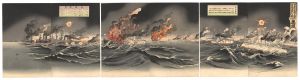 Great Victory of the Imperial Navy at the Naval Battle of Port Arthur during the Russo-Japanese War, Hurrah! / Ryua