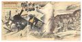 <strong>Ryua</strong><br>Telegraphic Record of the Russ......