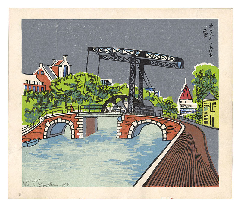 Tokuriki Tomikichiro “Drawbridge in the Netherlands”／