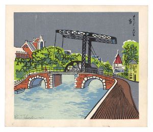 Drawbridge in the Netherlands / Tokuriki Tomikichiro