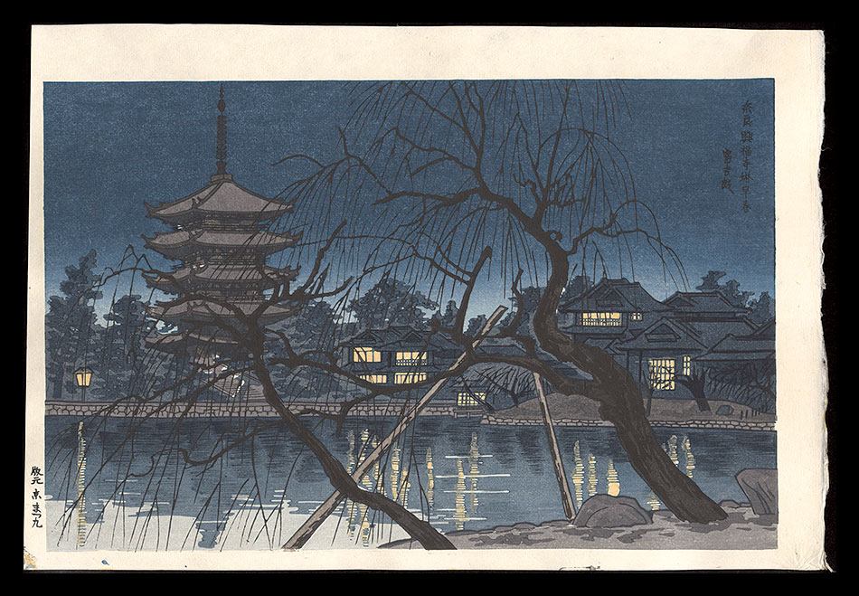 Tokuriki Tomikichiro “Early Spring Dusk at the Pagoda of Kofukuji Temple, Nara”／