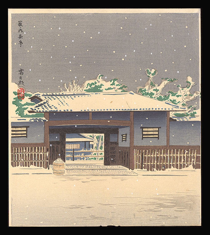 Tokuriki Tomikichiro “Yabunouchi Teahouse”／