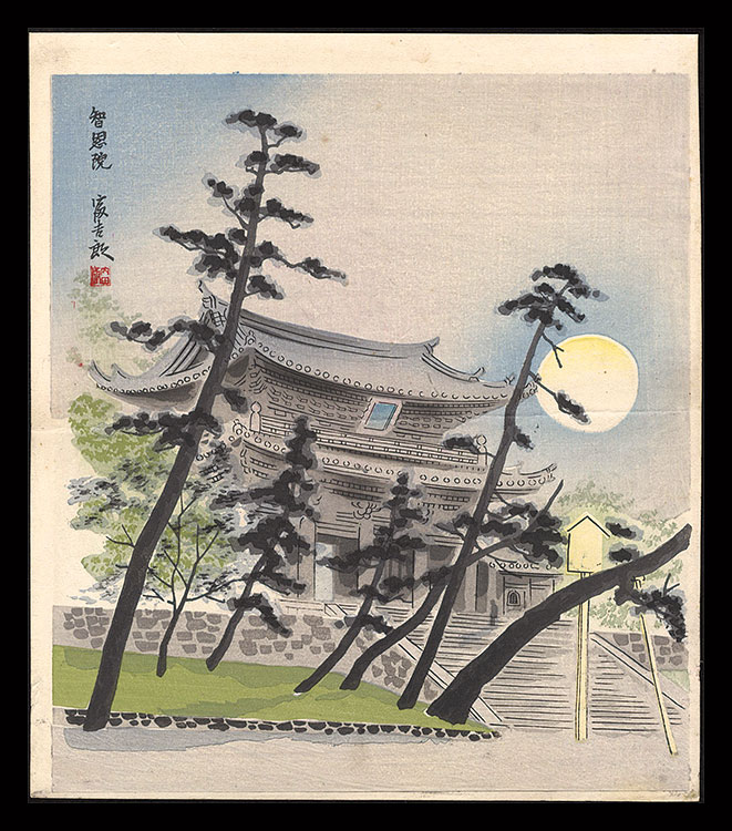 Tokuriki Tomikichiro “Chion-in Temple”／