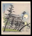 <strong>Tokuriki Tomikichiro</strong><br>Chion-in Temple