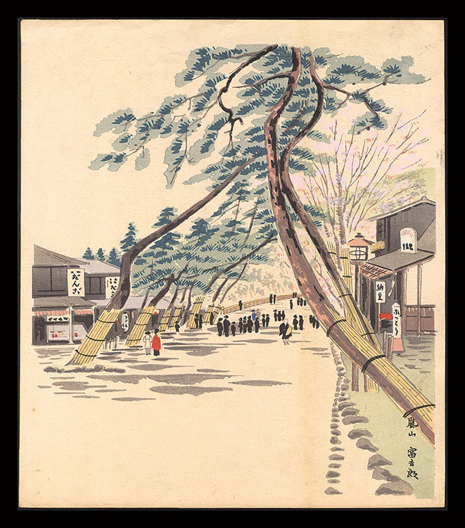 Tokuriki Tomikichiro “Arashiyama”／