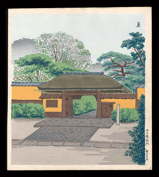 Tokuriki Tomikichiro “Kabuto Gate of Konnichi-an”／