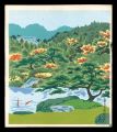 <strong>Tokuriki Tomikichiro</strong><br>Shinshinan garden