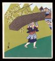 <strong>Tokuriki Tomikichiro</strong><br>Oharame