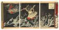 <strong>Yoshitoshi</strong><br>A Brief History of Japan / Sus......