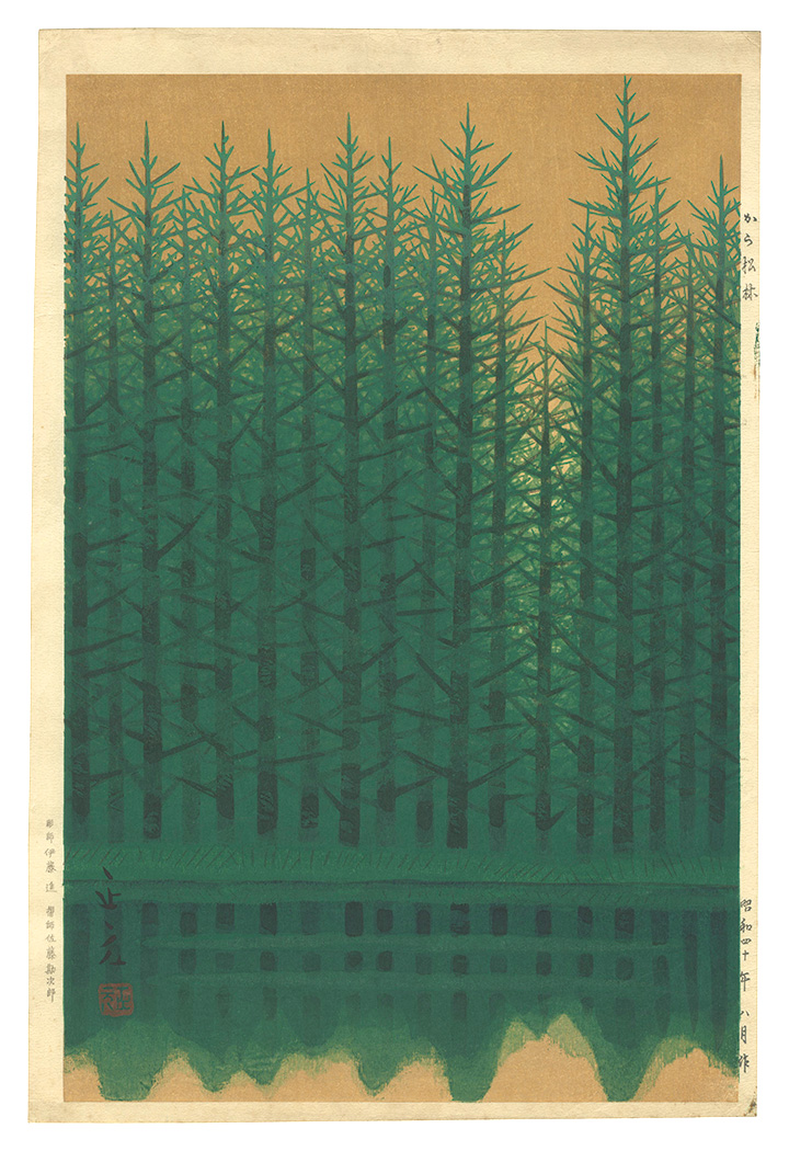 Mori Masamoto “Larch Forest”／