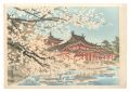 <strong>Kotozuka Eiichi</strong><br>Byodo-in