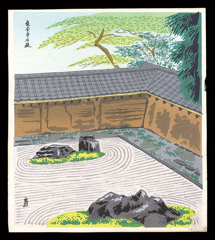 Tokuriki Tomikichiro “The Rock Garden of Ryoanji Temple”／