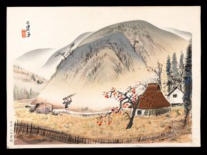 Mountain Landscape (tentative title) / 鳥海二楽子