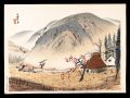 <strong>鳥海二楽子</strong><br>Mountain Landscape (tentative ......
