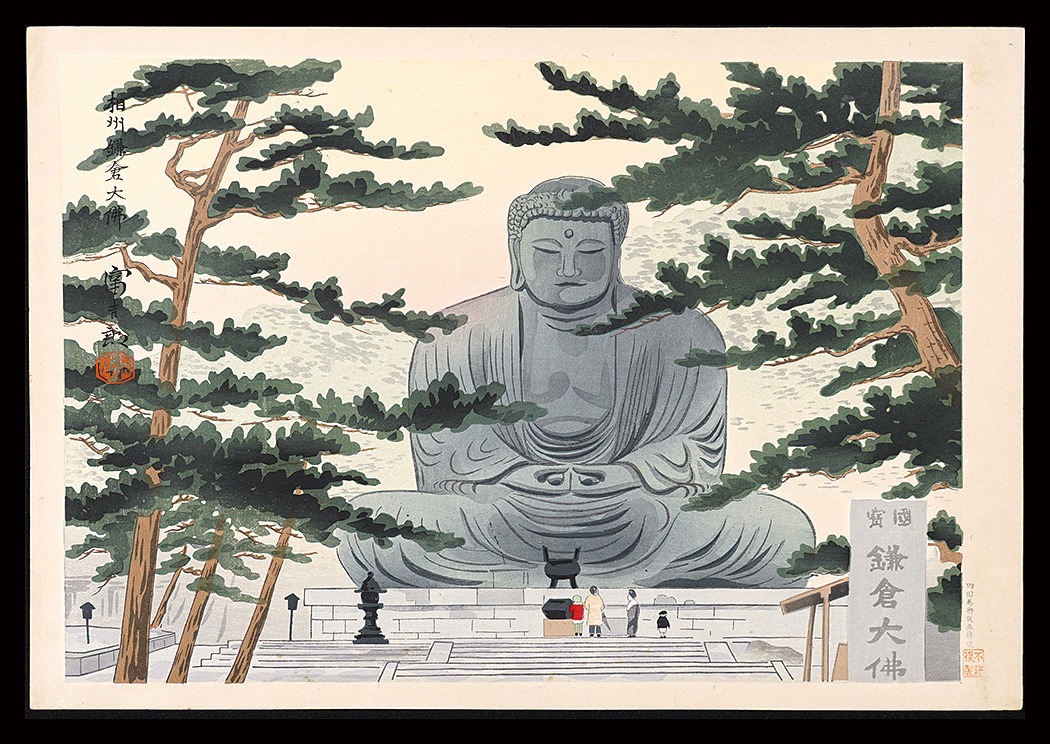 Tokuriki Tomikichiro “The Great Buddha at Kamakura”／