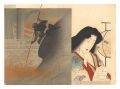 <strong>Watanabe Seitei</strong><br>Kuchi-e Print