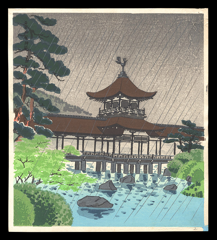 Tokuriki Tomikichiro “Heian Shrine”／